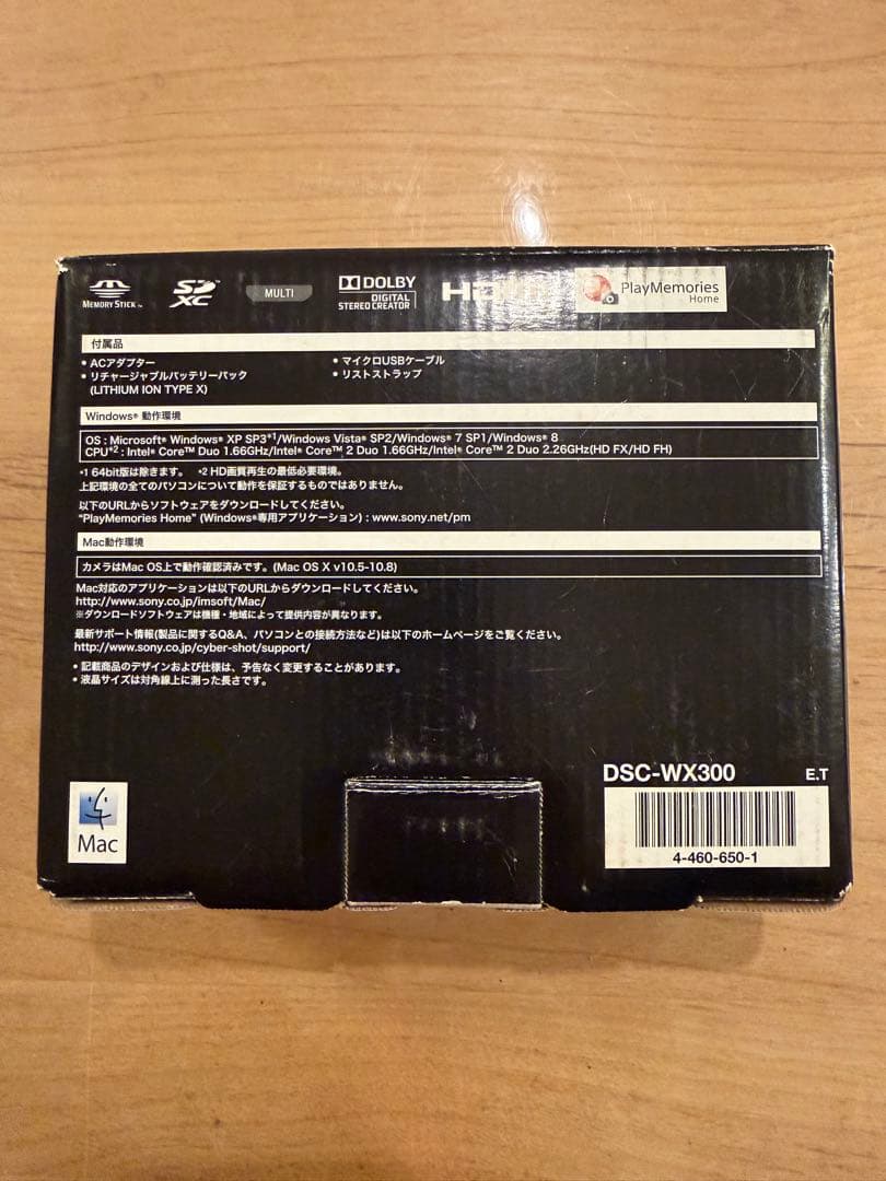 デジタルカメラ Sony Cyber-shot DSC-WX300