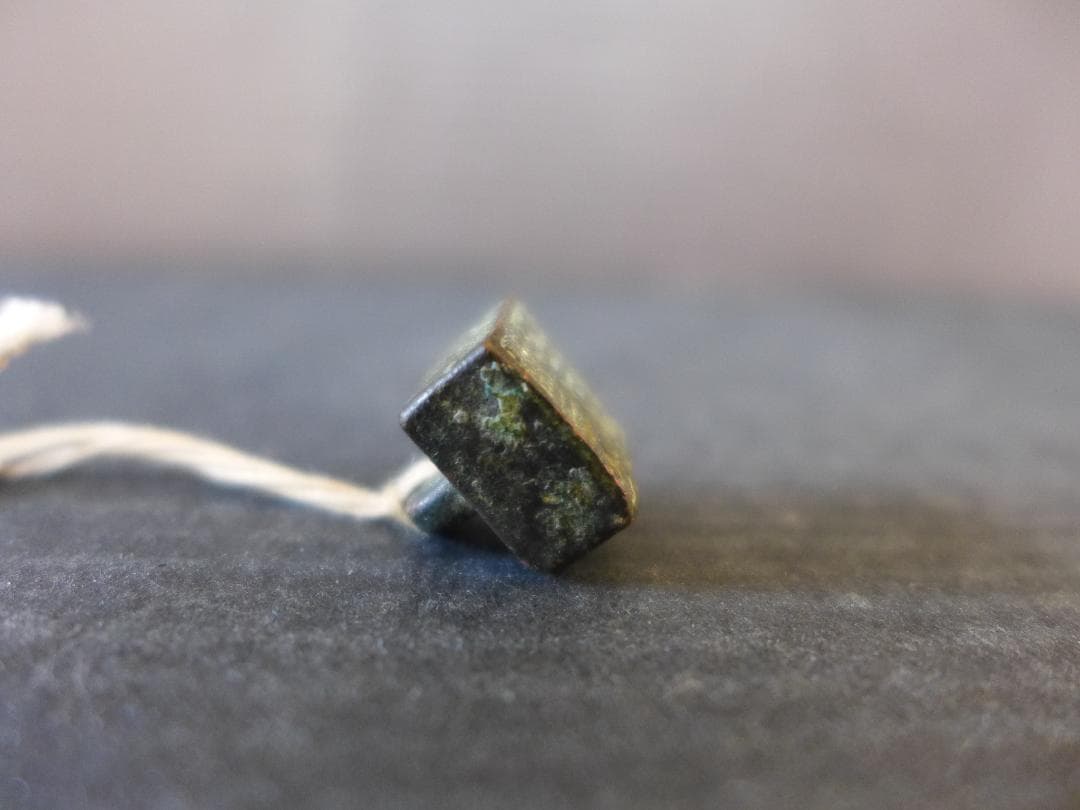 希少　時代物　中国古代陽刻篆書体「咸豊」印章　青銅製　美術品　レトロ　骨董