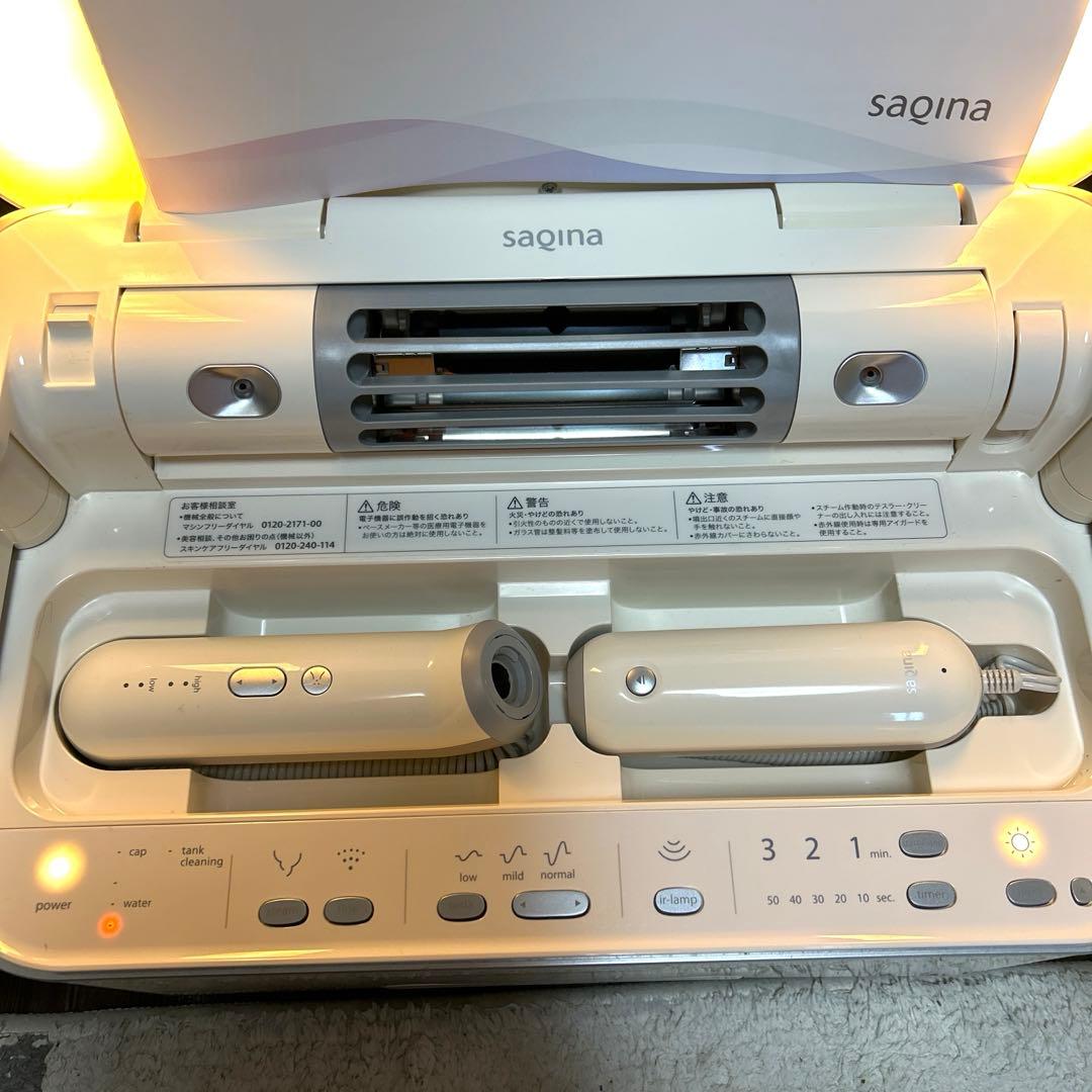 サキナ美顔器bijou ビジュー　即日発送可能