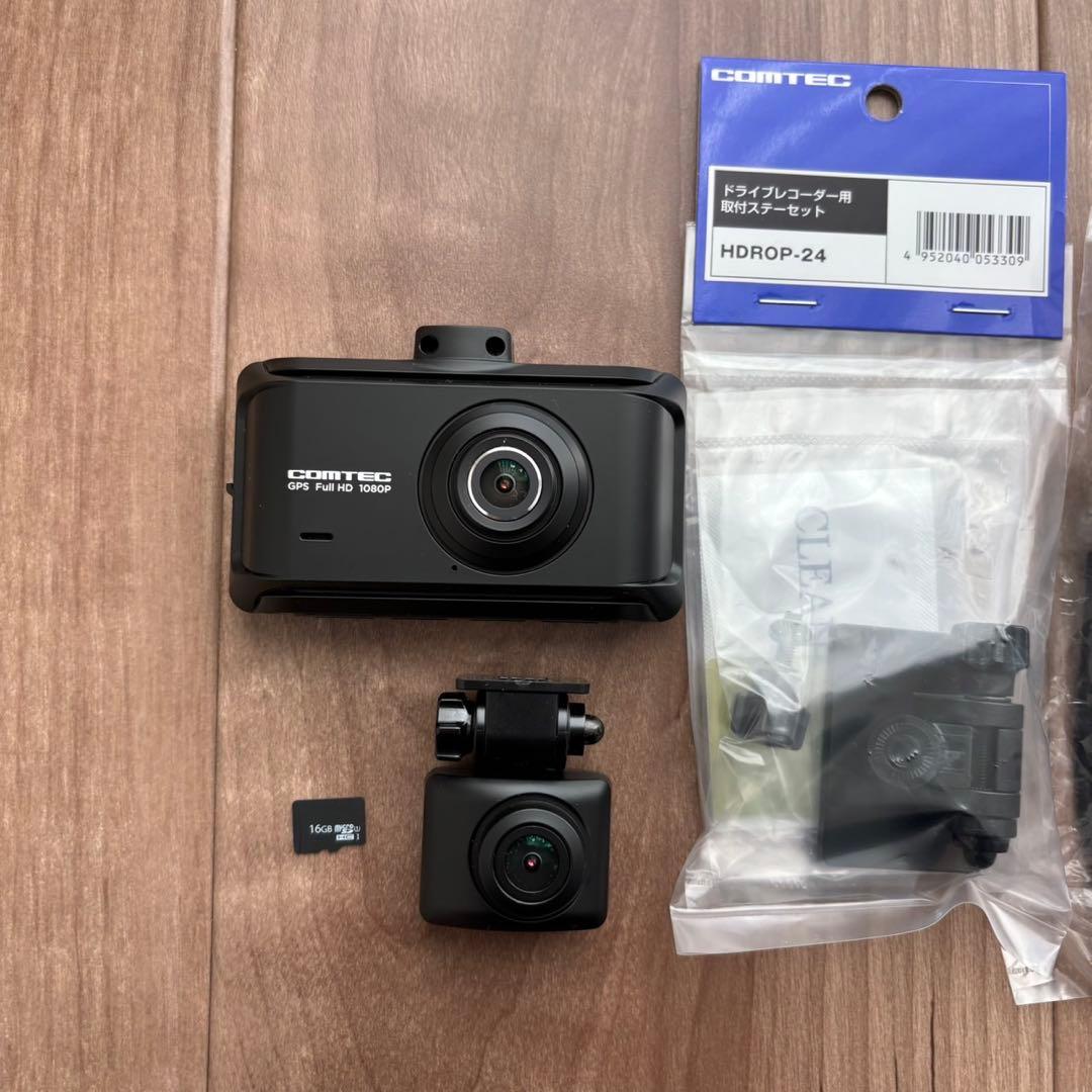 ZDR035 コムテック ドライブレコーダー