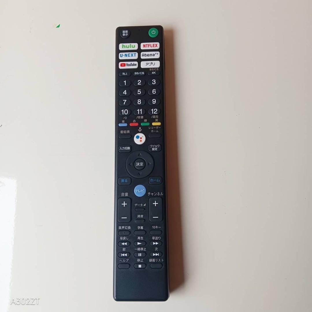 F☆N003 送料無料 モデルルーム展示品　SONY液晶テレビ49インチ 4K