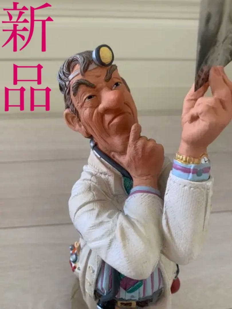 医者がレントゲンをにらむ・陶器製置物★ヨーロッパで購入！
