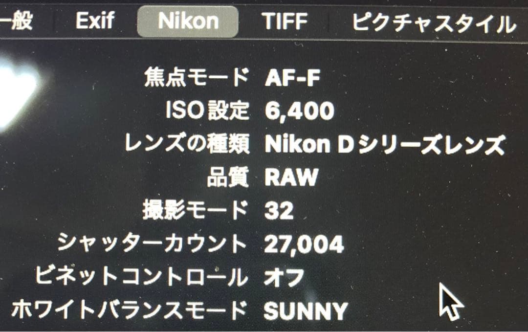 Nikon D7200 デジタル一眼レフカメラ