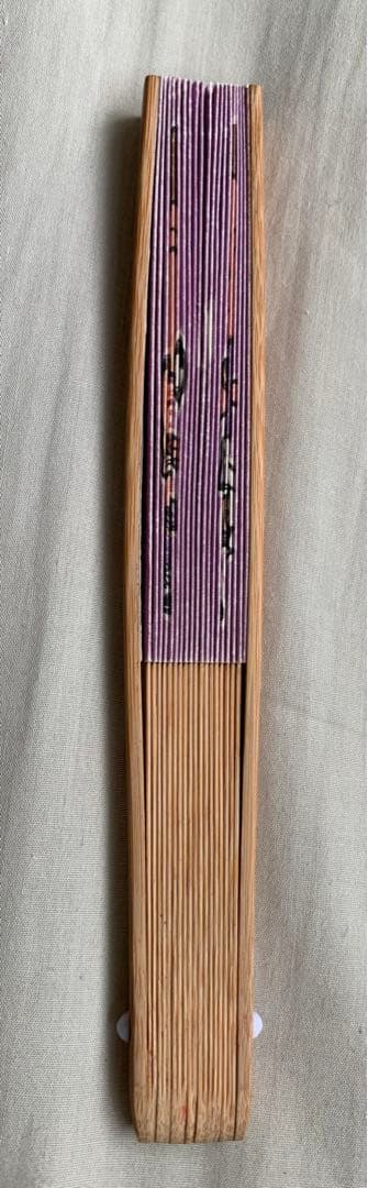 森崎ツインズ二点 ①Tシャツ②扇子