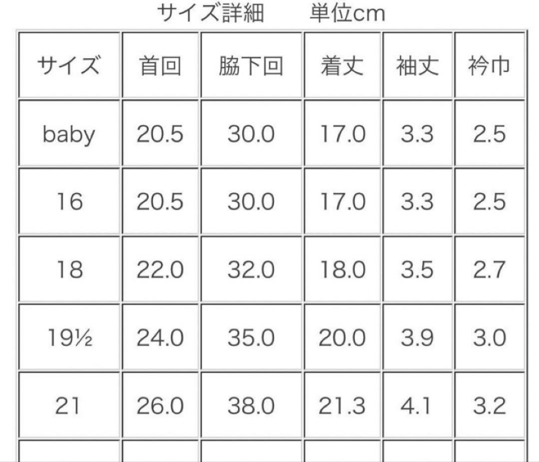 アトリエggオードリーコート、希少16