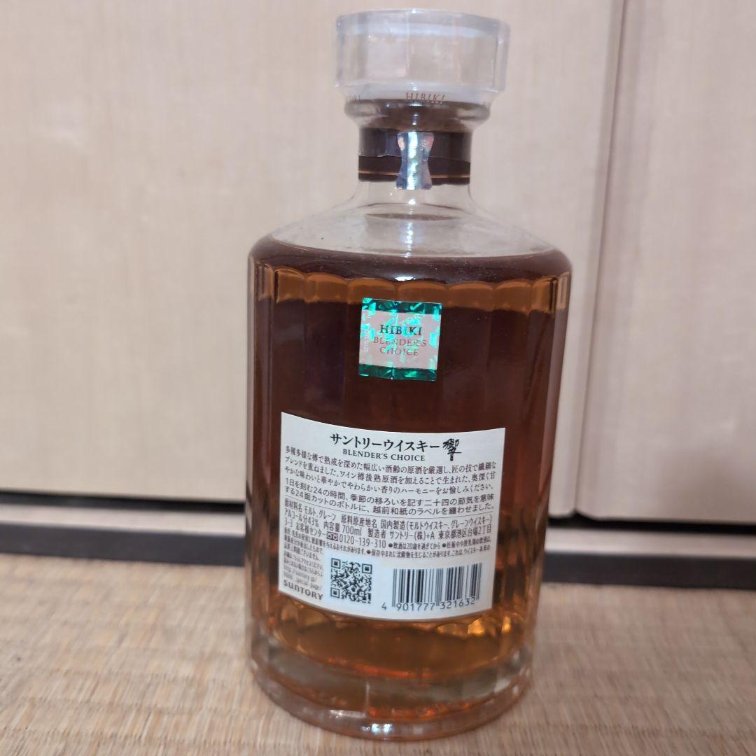 響HIBIKI BLENDER'S CHOICE 700ml