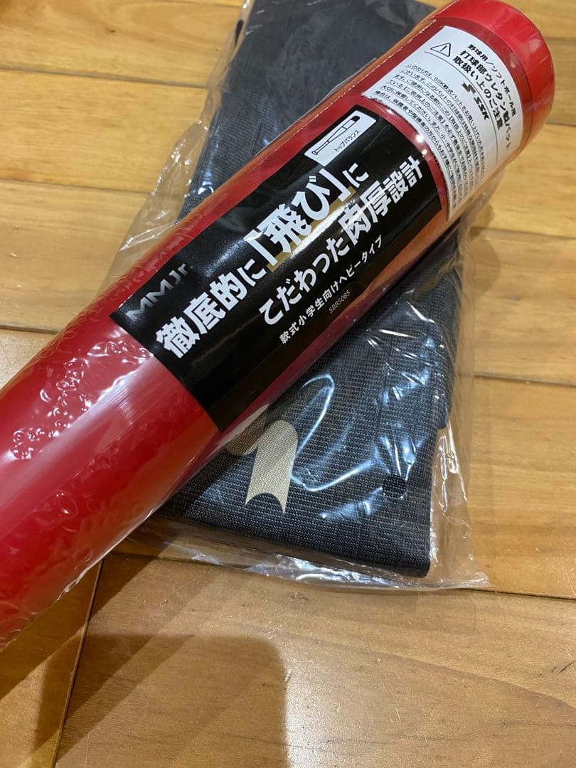 【少年軟式】SSK MM18ヘビー　82cm710g 新品未開封