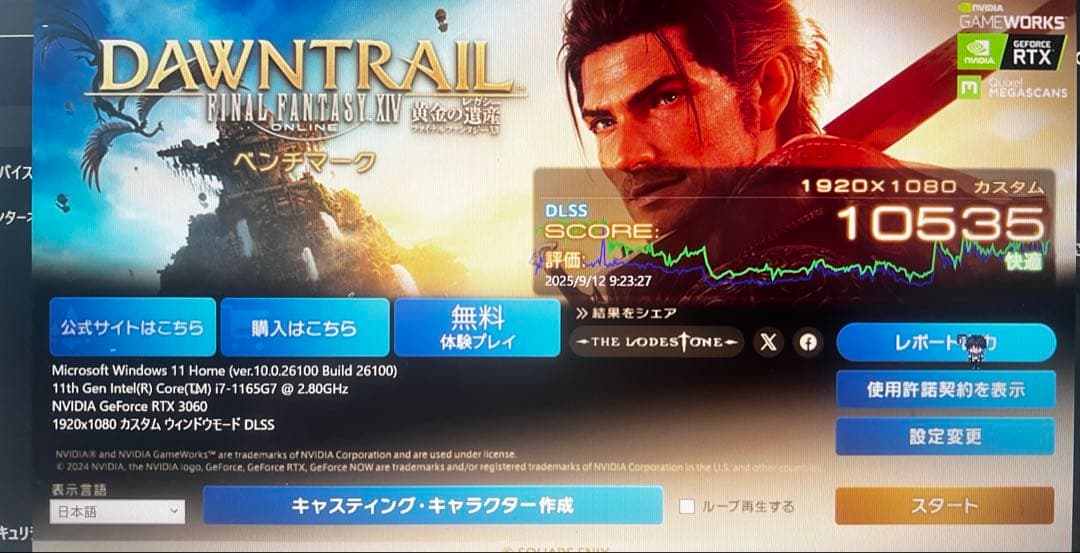 Razer Core X + GeForce RTX3060 外付けGPUセット