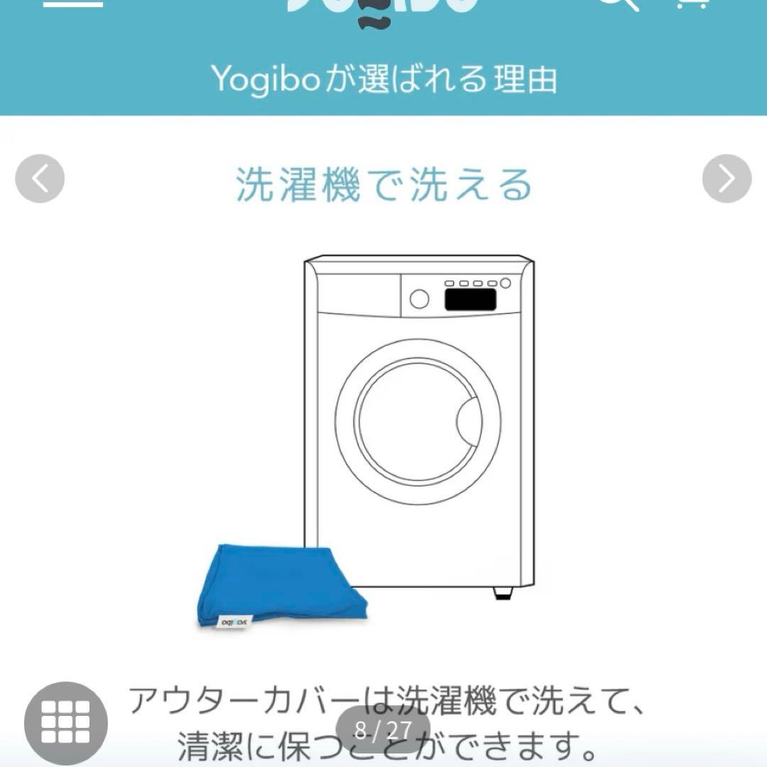 Yogibo Midi ビーズクッション ライトグレー