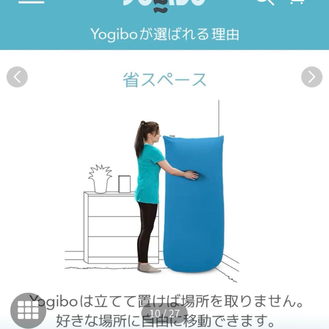 Yogibo Midi ビーズクッション ライトグレー