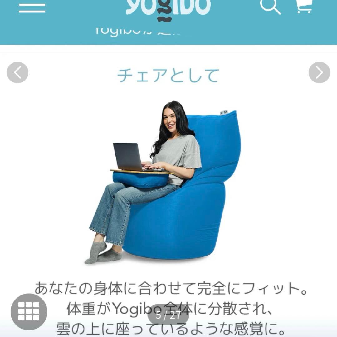 Yogibo Midi ビーズクッション ライトグレー