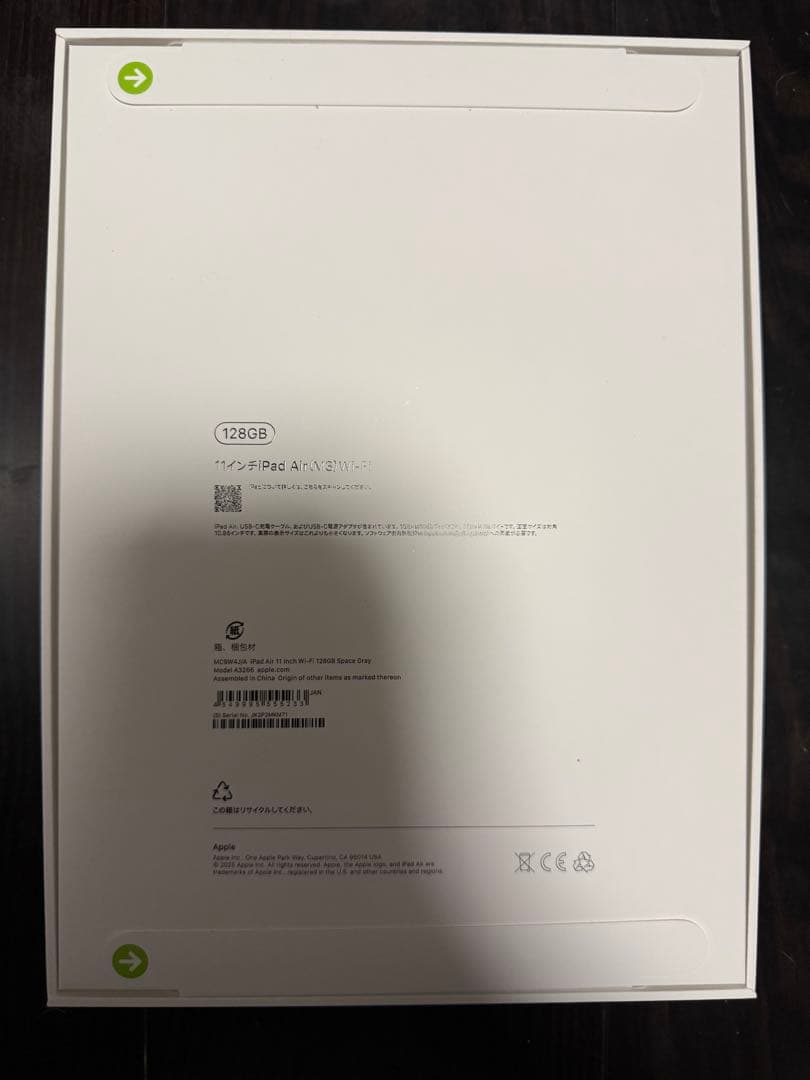 M3 iPad air 11㌅ Wi-Fi 128GB スペースグレイ 新品