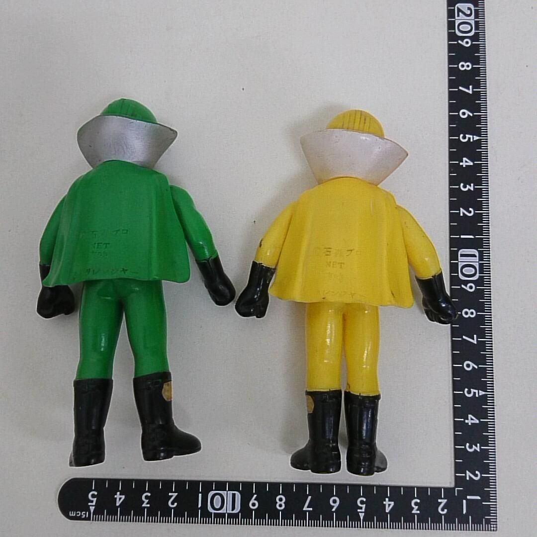 ゴレンジャー ミドリレンジャー キレンジャー ソフビ NET 石森プロ 当時物