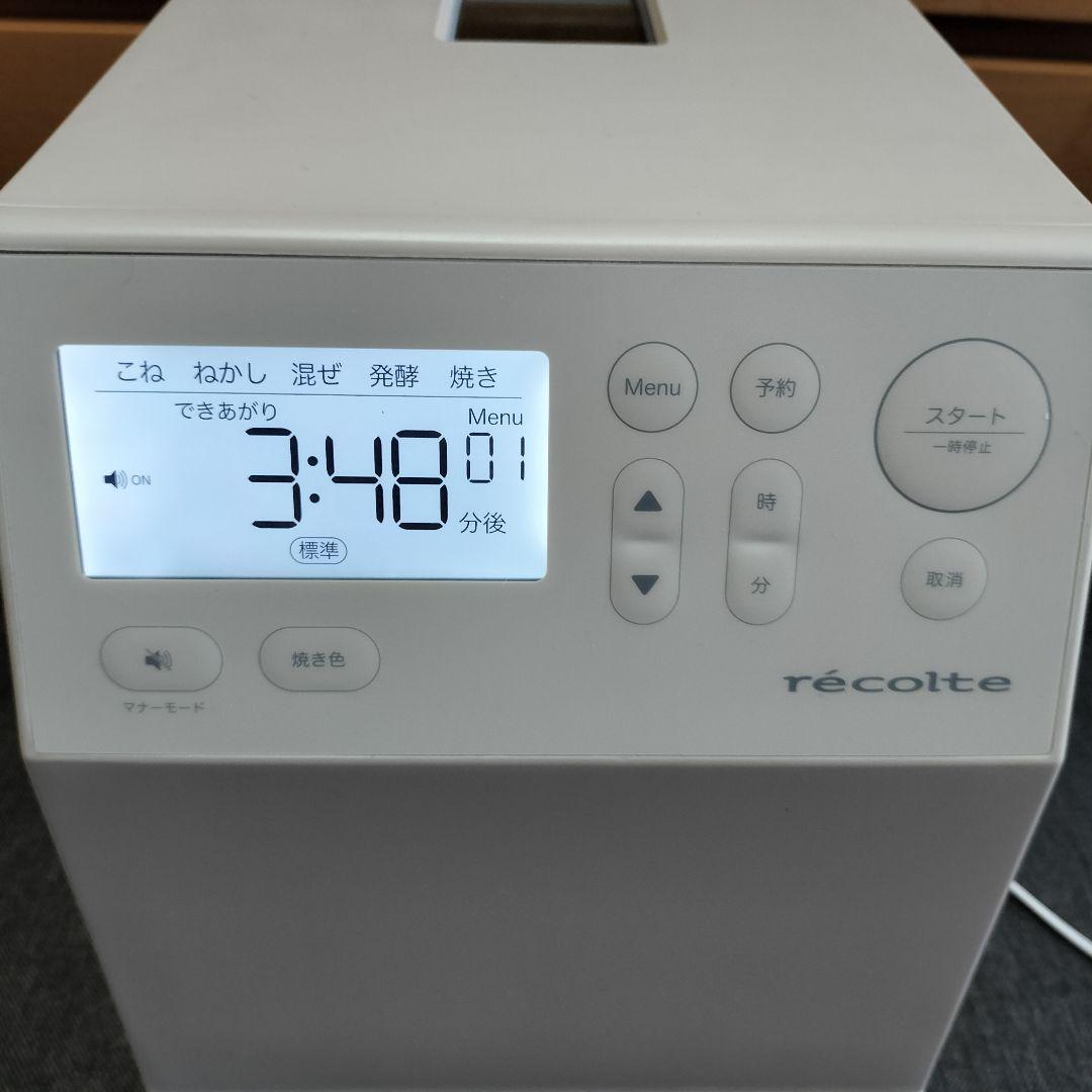 レコルト　ホームベーカリー