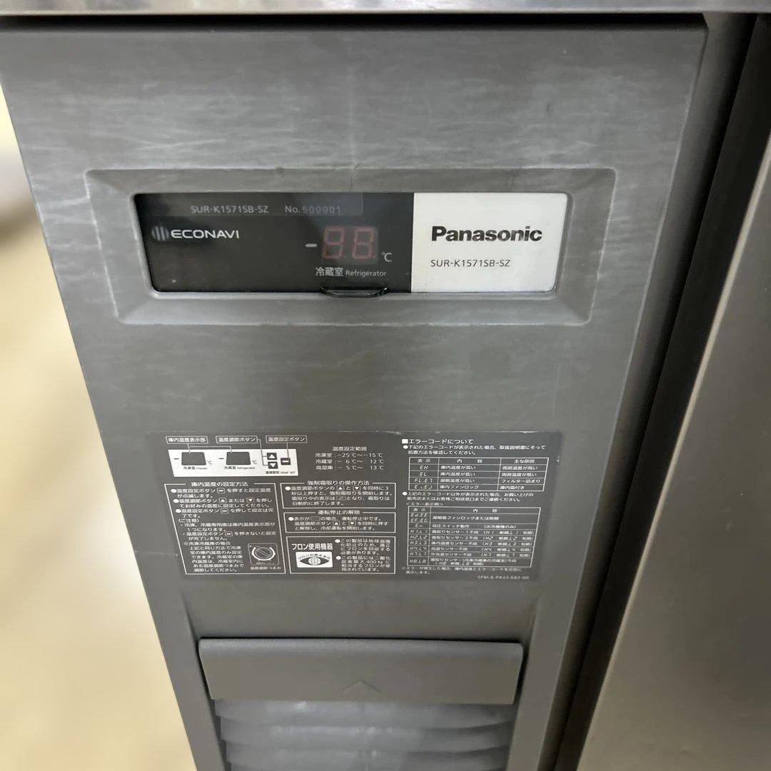 7225 パナソニック冷蔵サンドイッチコールドテーブル 2025年製