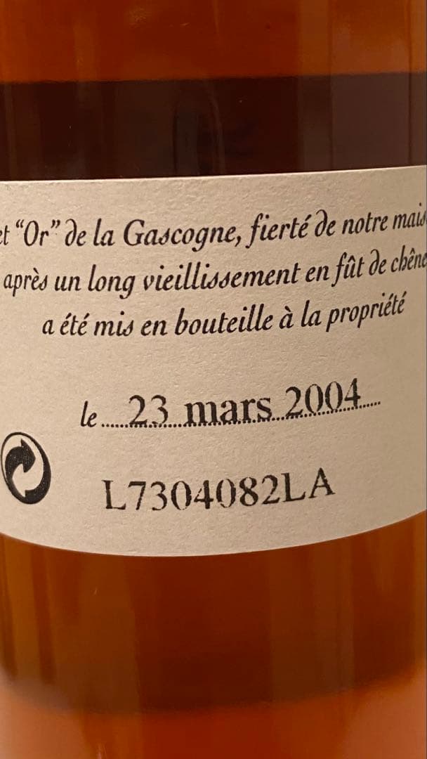 ヴィンテージ アルマニャック　[1973]ラフォンタン(200ml木箱入)