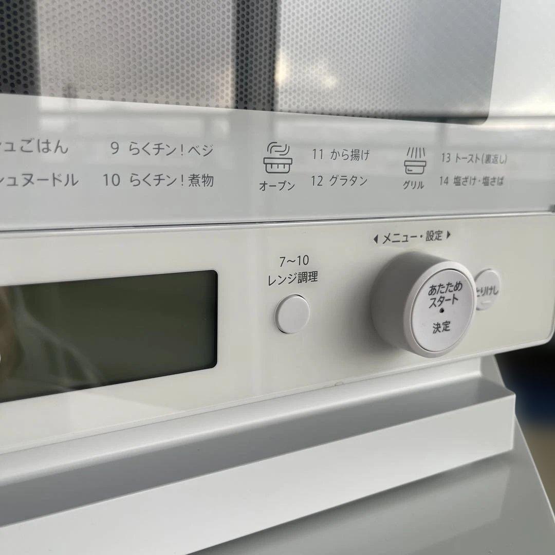 SHARP RE-WF24W-W ホワイト電子レンジ 2023年製