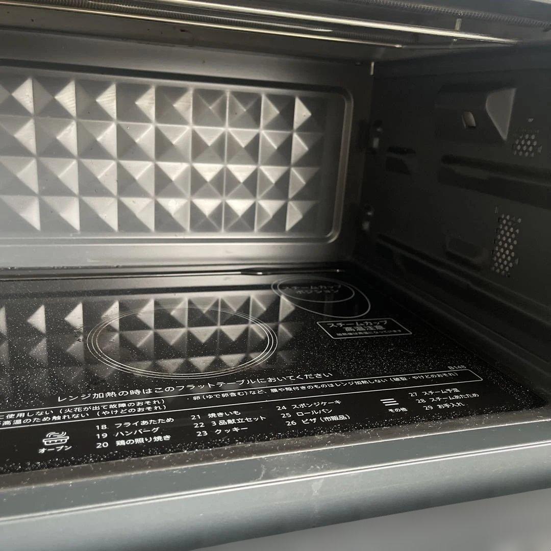 SHARP RE-WF24W-W ホワイト電子レンジ 2023年製