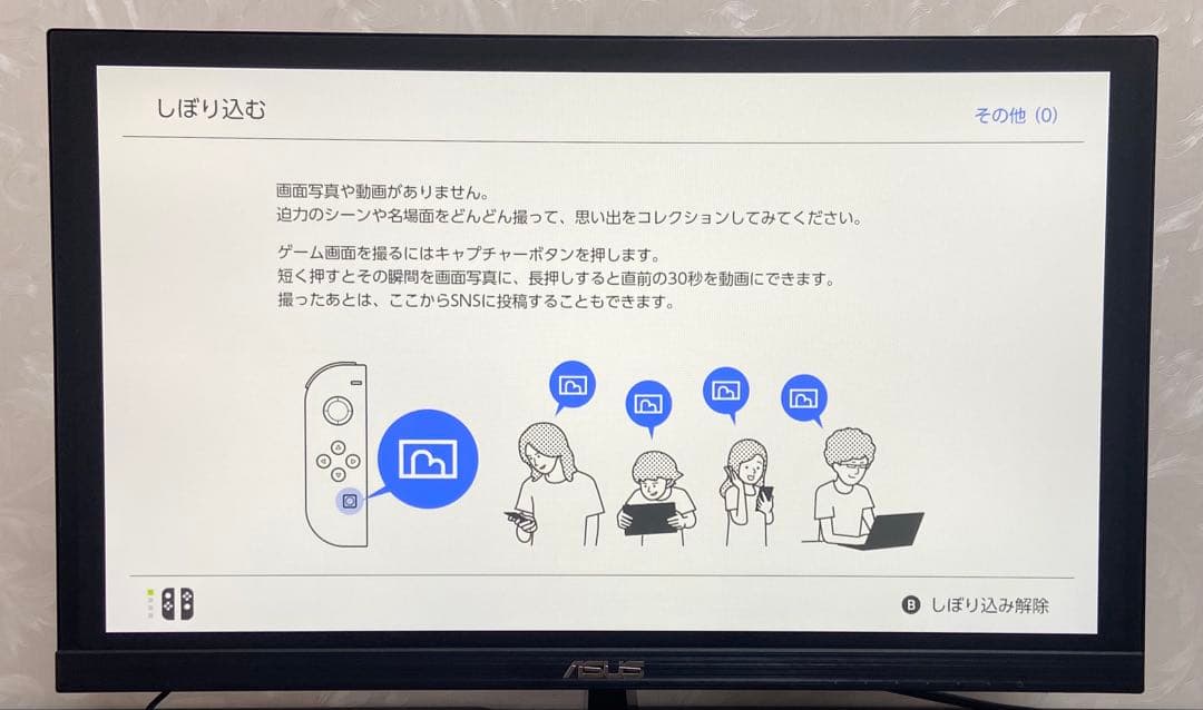 ASUS VZ239HR モニター 23インチ