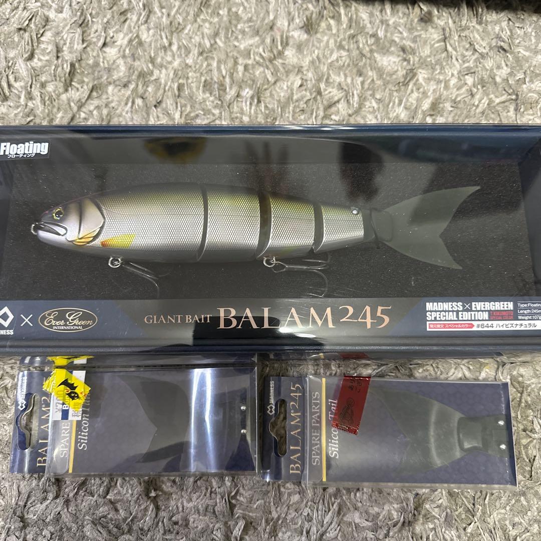 ハードルアー他まとめ売り