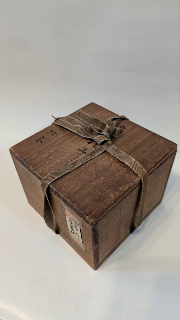 輪花　茶托　骨董　古美術　10客　箱付　漆塗　朱　托子　職人