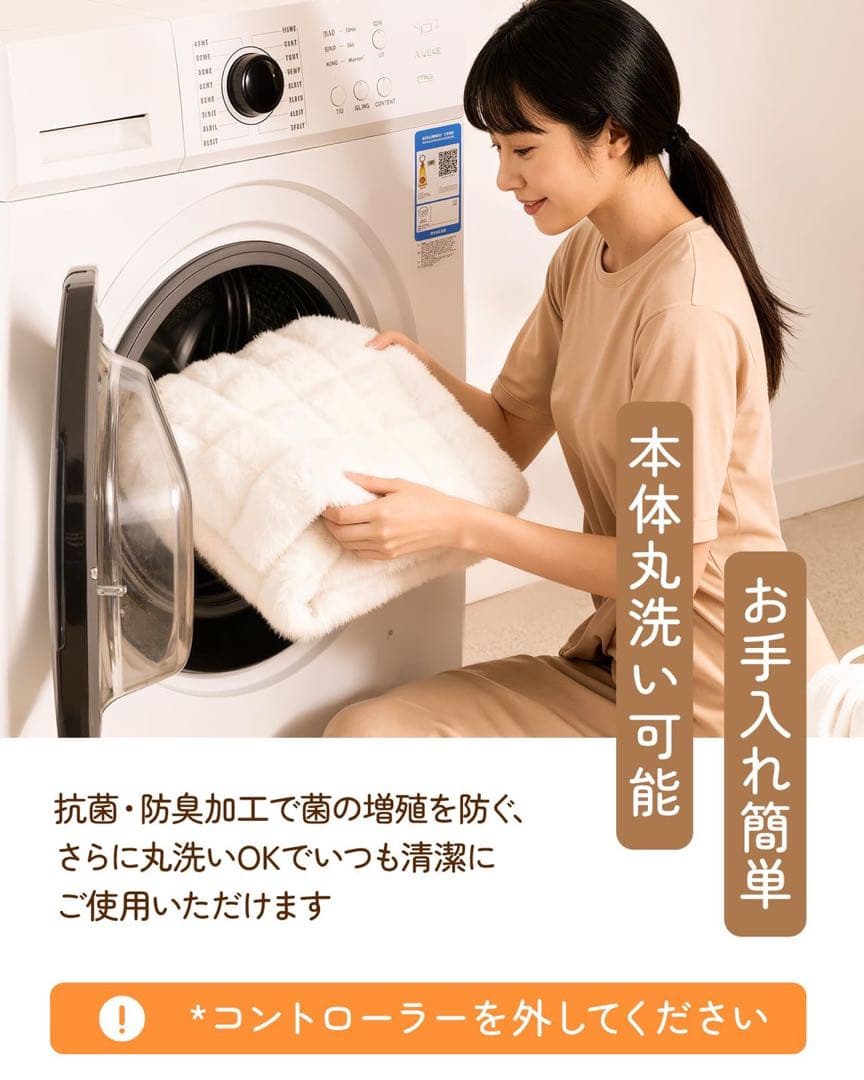洗える電気毛布 電気ブランケット 省エネ 防臭 抗菌 190×130