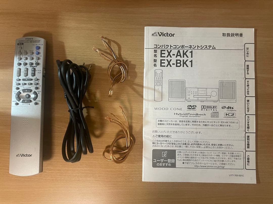 Victor コンパクトコンポーネントシステム EX-AK1