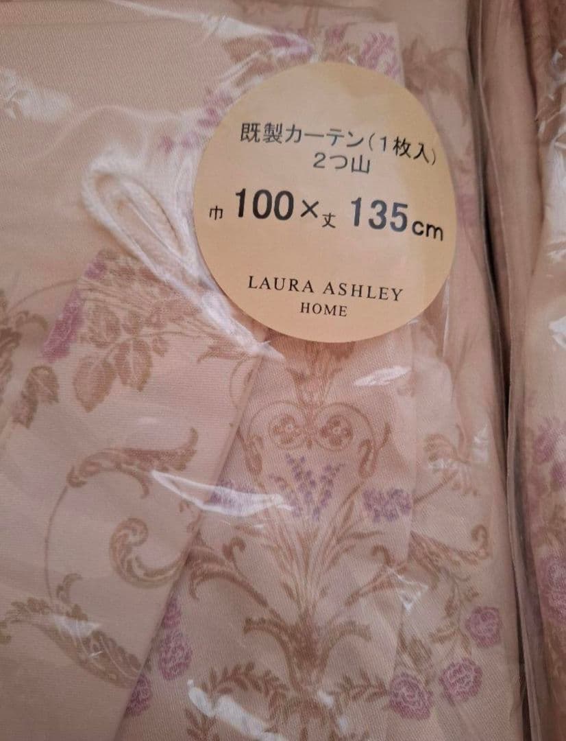 ローラアシュレイ 既製カーテン