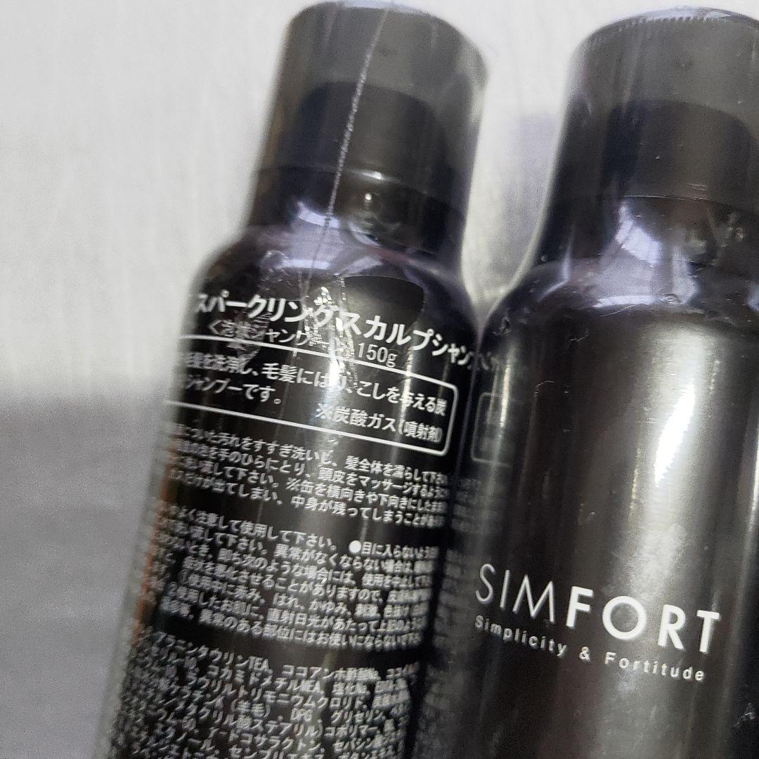 SIMFORT スカルプシャンプー 150g 4本セット