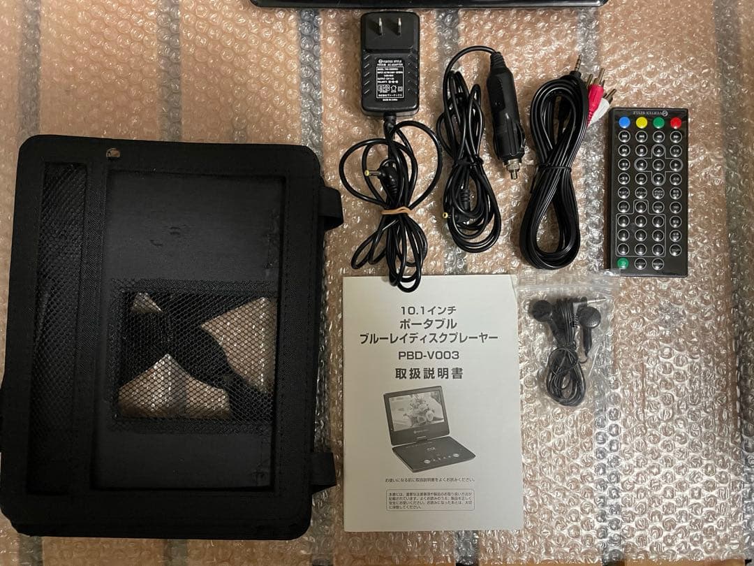付属品完備 ポータブルDVD・BD・Blu-ray・ブルーレイプレーヤー