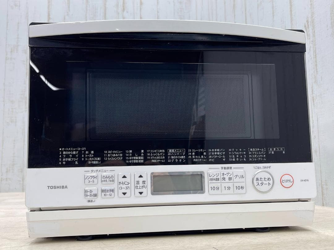 美品　東芝 オーブンレンジ ER-VD70 21年製 動作確認済 角皿式スチーム