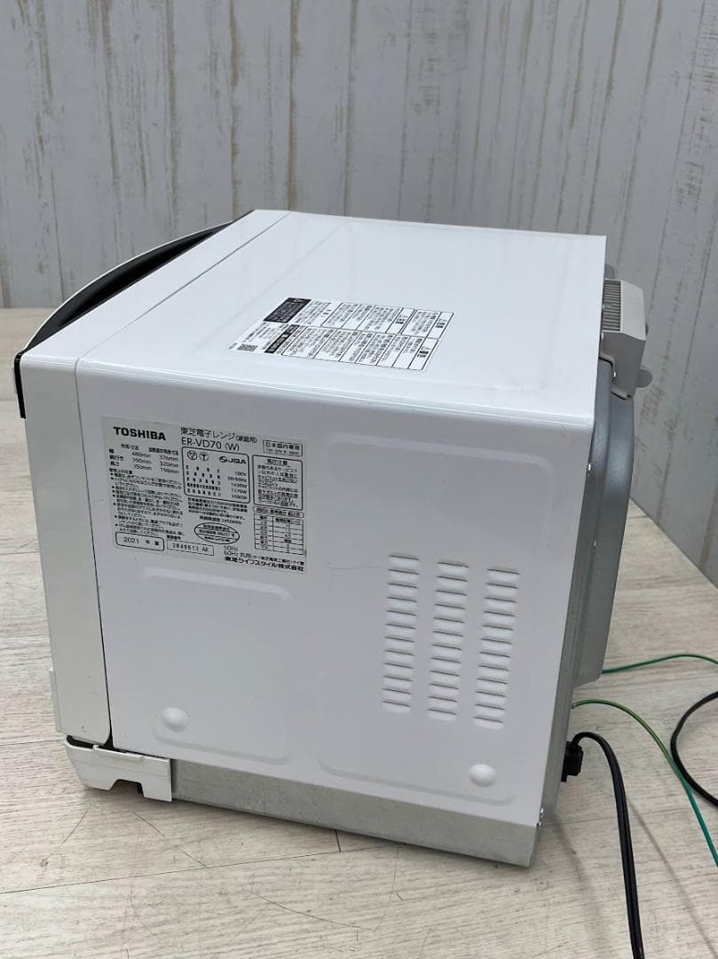 美品　東芝 オーブンレンジ ER-VD70 21年製 動作確認済 角皿式スチーム