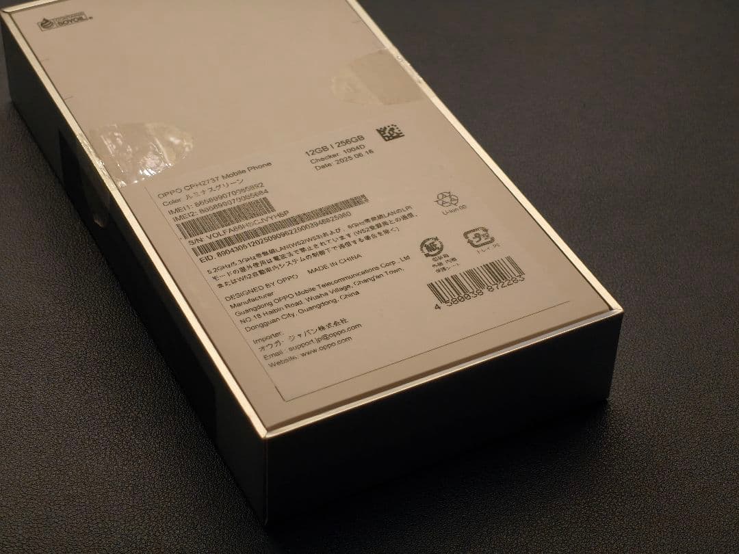 日本国内モデルOPPO Reno14 5G ルミナスグリーン12GB+256GB