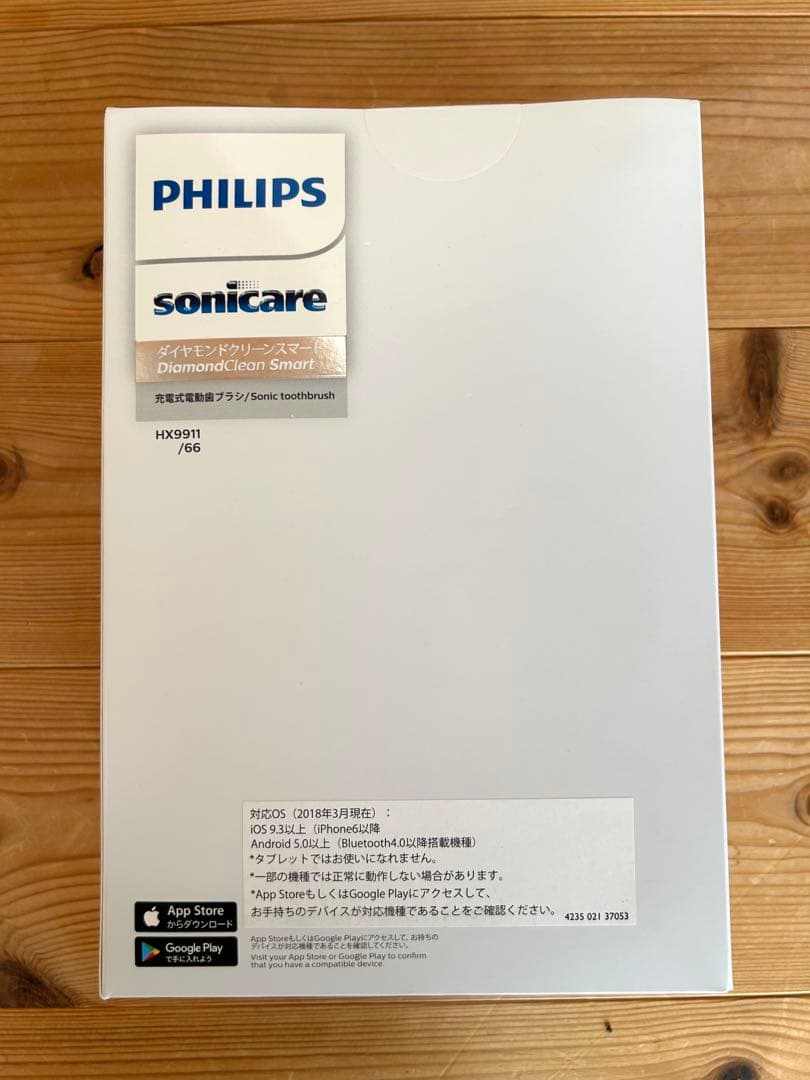 Philips Diamond Clean Smart HX9911/66 本体
