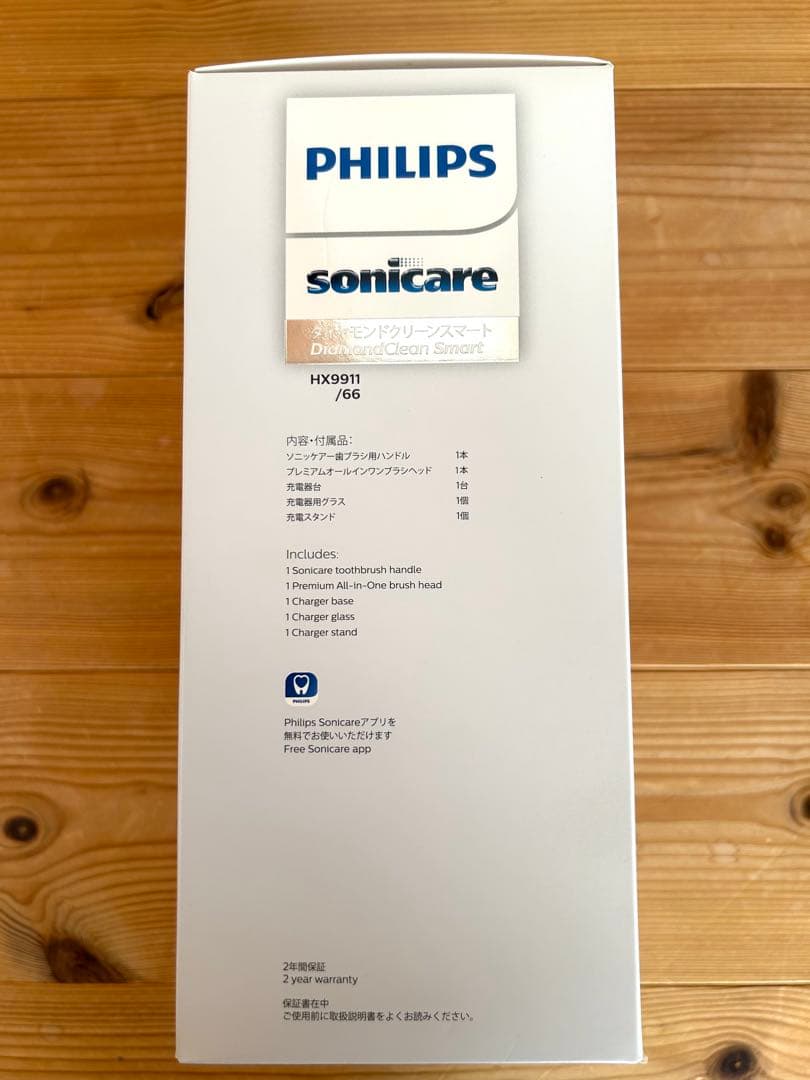 Philips Diamond Clean Smart HX9911/66 本体