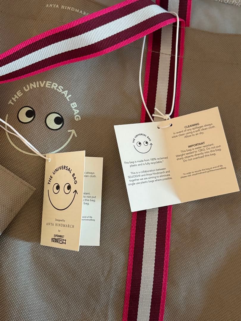 アニヤ・ハインドマーチ×成城石井ユニバーサルバッグ　 （エコバッグ）大小セット