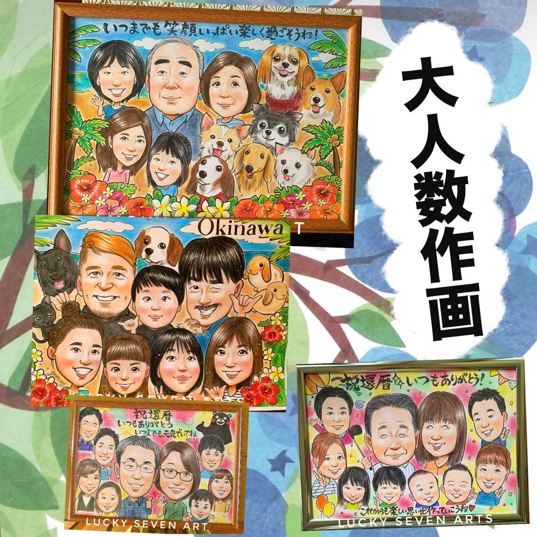 速達