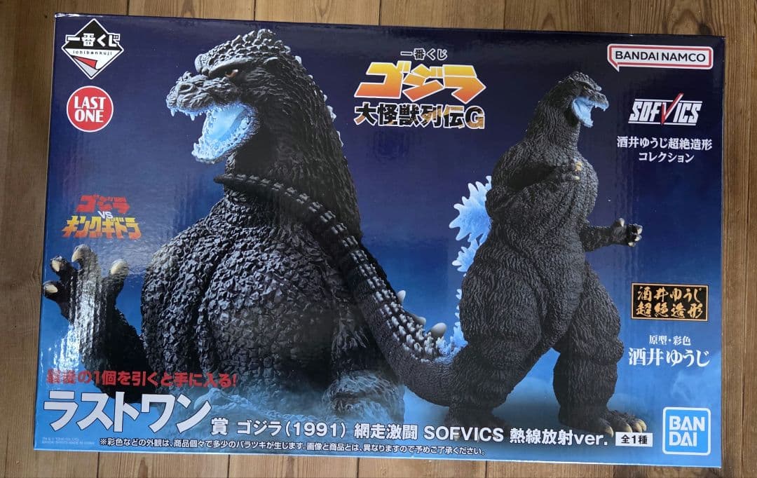 超お得なまとめ売り！一番くじ ゴジラ 大怪獣列伝G ラストワン賞!!