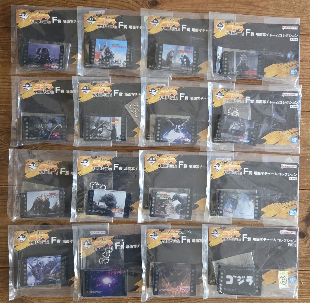 超お得なまとめ売り！一番くじ ゴジラ 大怪獣列伝G ラストワン賞!!