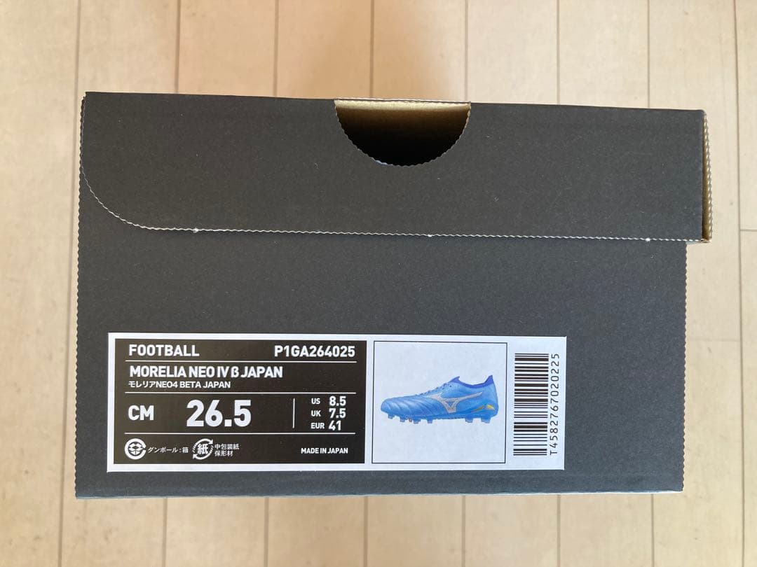 モレリアネオ4βジャパン　サックス　26.5㎝　新品。