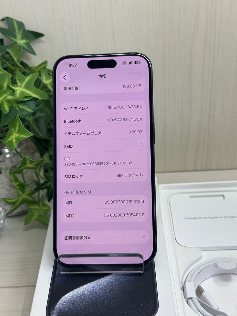 ✅✨新品同様✨ iPhone 15 Pro 128GB ⭐️❣️国内版SIMフリー