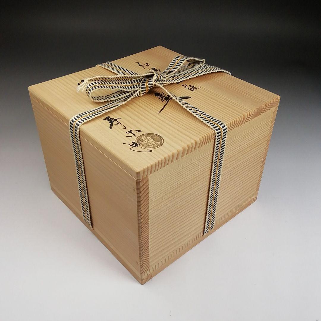 Ｓ８３５　茶碗　『仁清　立雛』『寿楽造』　共箱　抹茶碗　茶道具