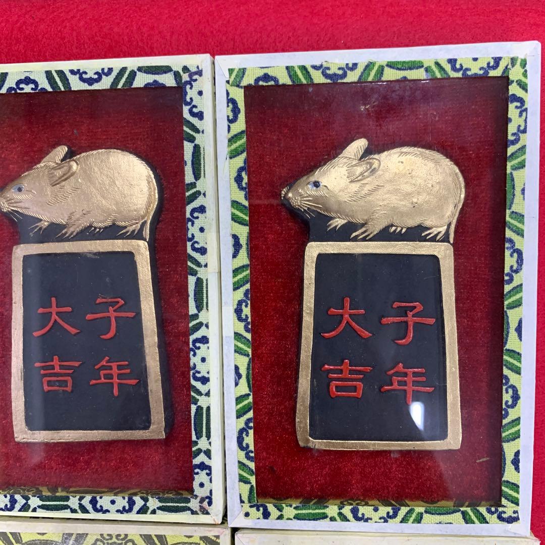 中國微墨 金 蝉 鳥 亀 剣 子 丑 巳 25個セット