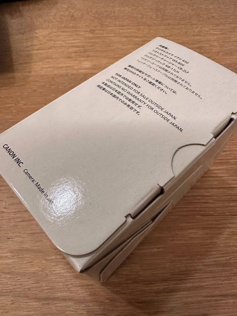 【限定価格!】Canon IXY650