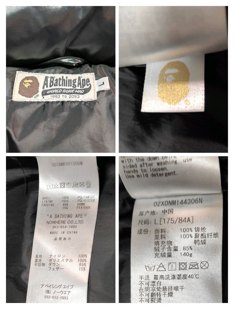 極美品✨カモフラ✨アベイシングエイプ 金属ロゴ 2WAY ダウンベスト ブラック