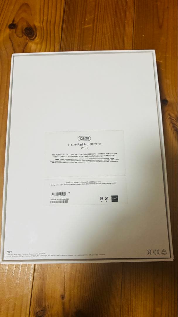 iPad Pro 11インチ(第三世代) 128gb Apple Pencil有