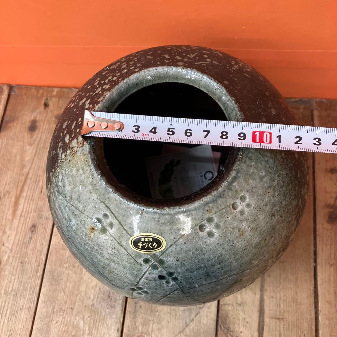 C-壁 信楽焼 しがらき焼 陶器 花瓶 花生 花器 フラワーベース 伝統工芸 日