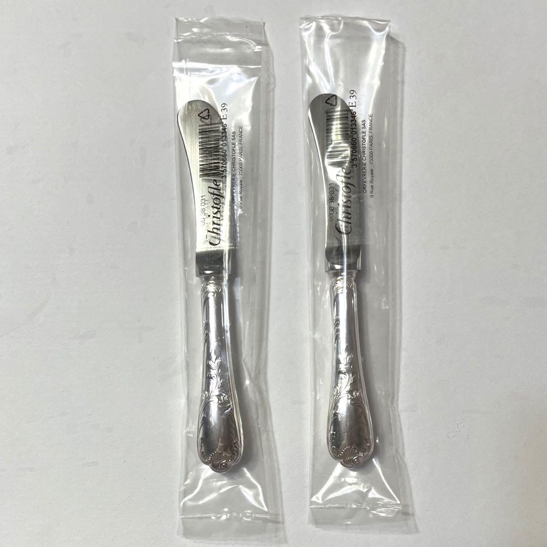 クリストフル　マルリー　バターナイフ　カトラリー　2本