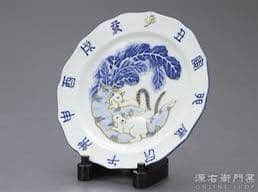 源右衛門窯　染金彩子絵 子