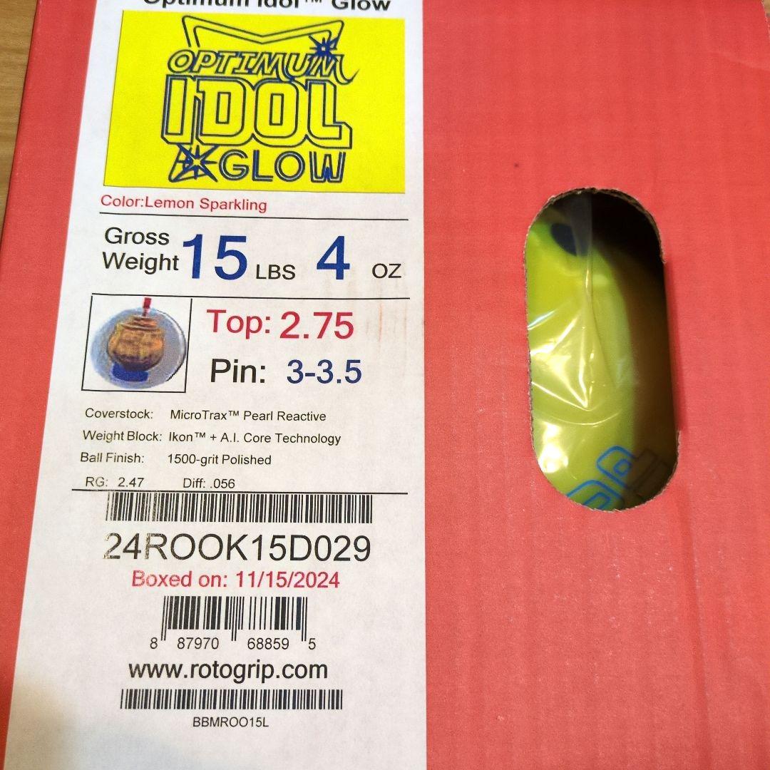 値下げ！【新品未使用】ロトグリップ　アイドルグロウ　15p4oz